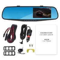 Mirror DVR HD1080P with star light night vision and reversing camera